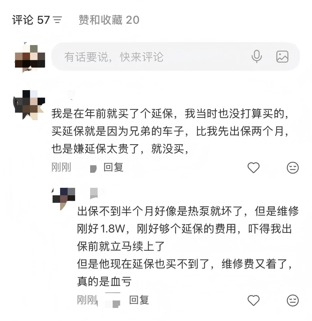 真有这么玄学吗？特斯拉出保就坏？
