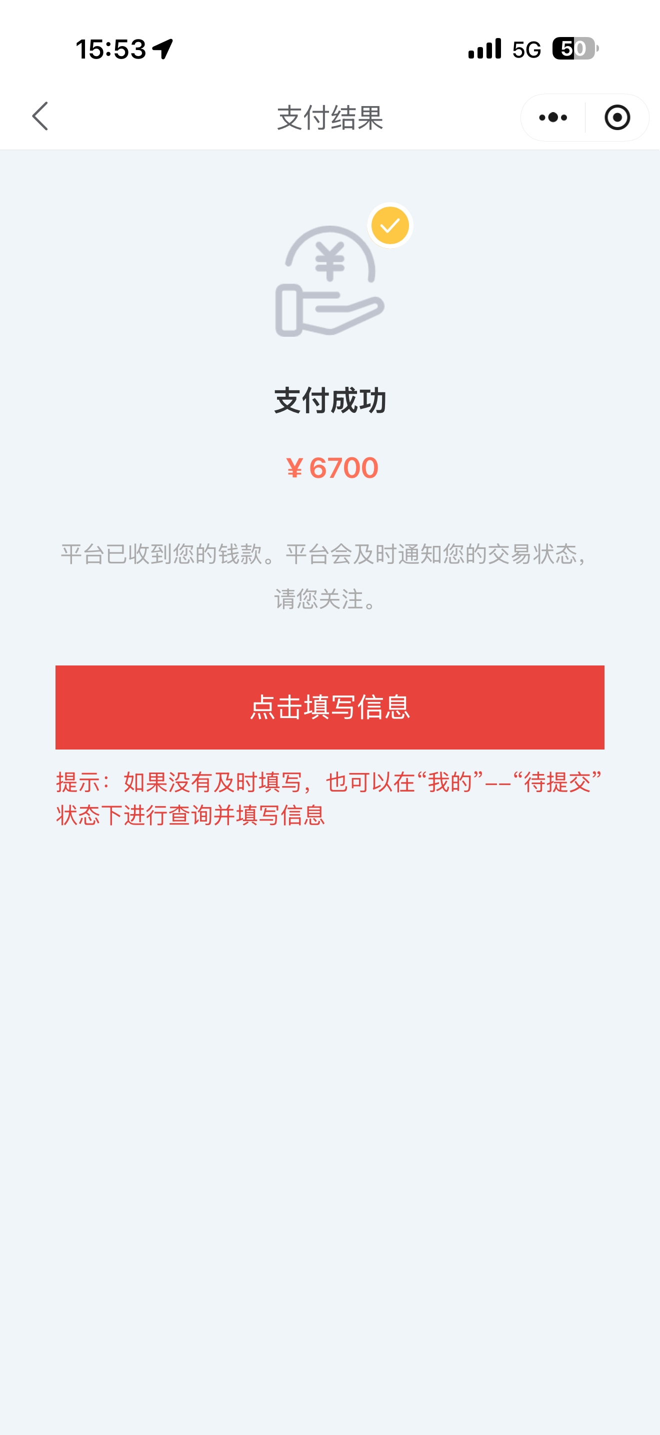 纠结了好几天,最后还是下手买了特斯拉延保了!