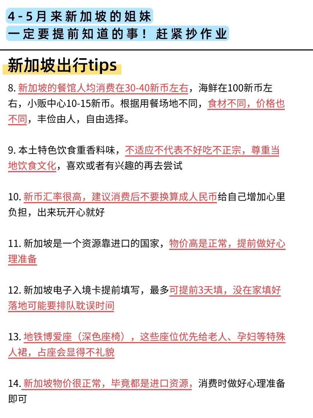 延保差点被特斯拉售后忽悠了