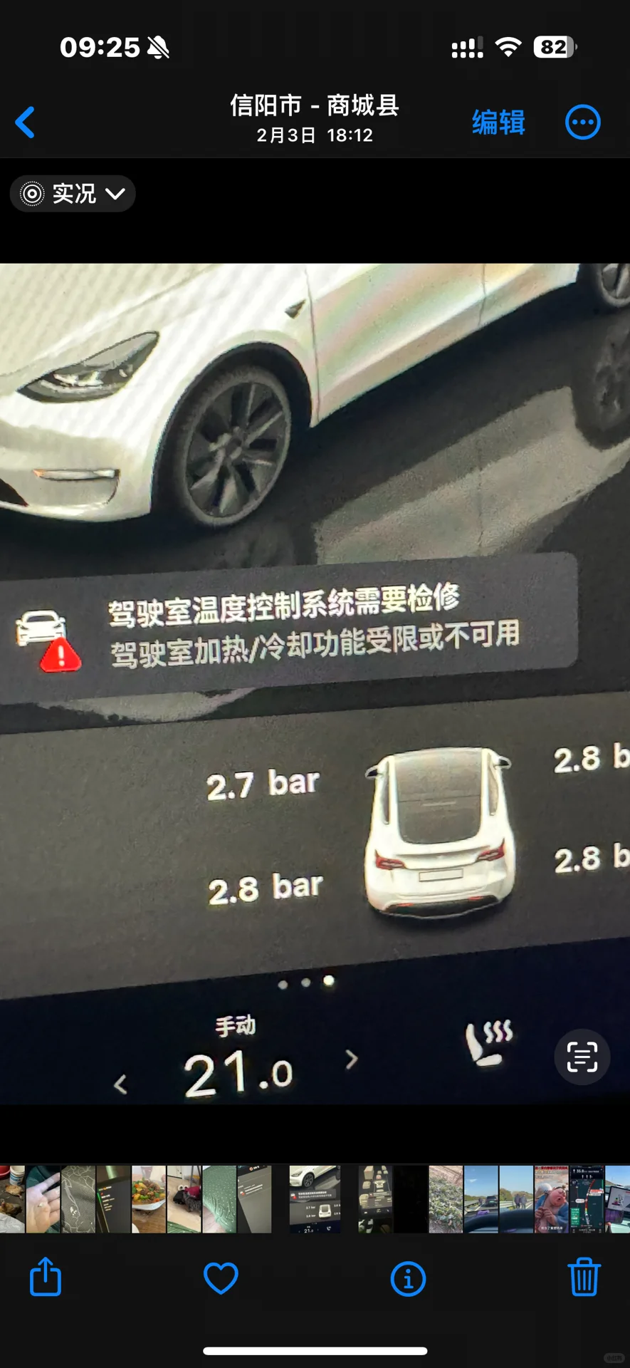特斯拉热泵配件简直是设计好寿命的!刚过保没多久就中奖了。