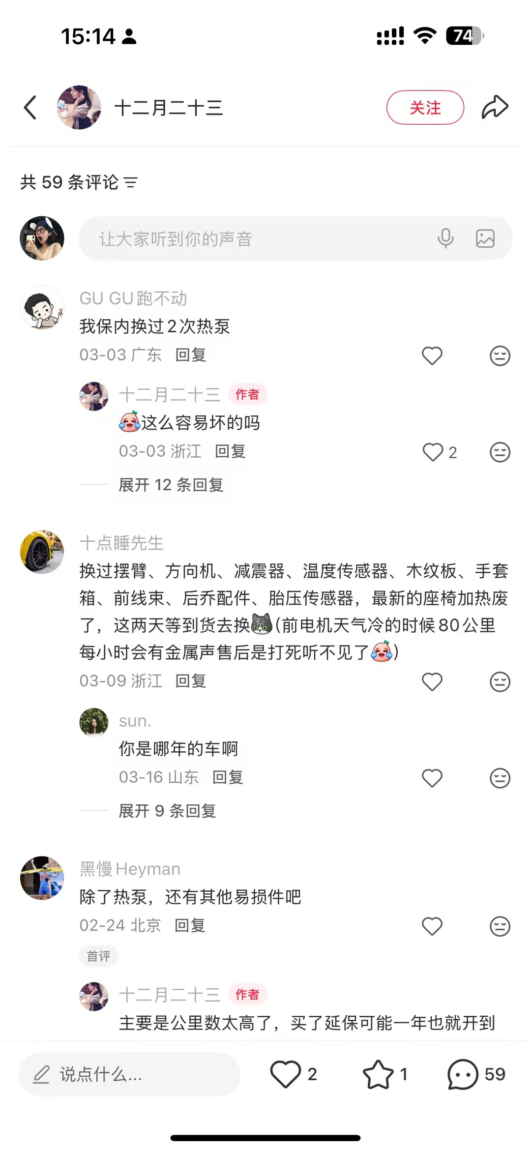特斯拉真的这么脆吗?