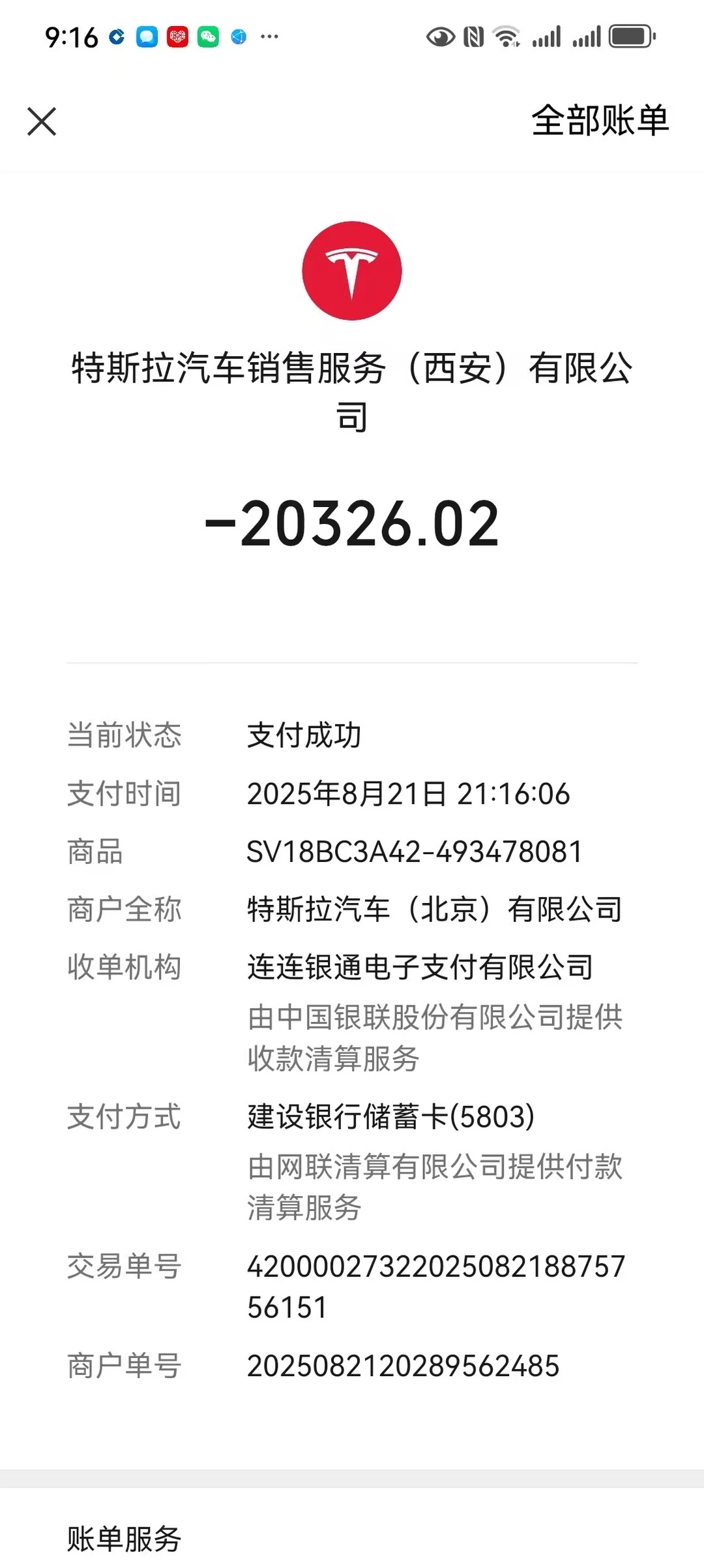我准备把官方延保退了，买三方的！！！