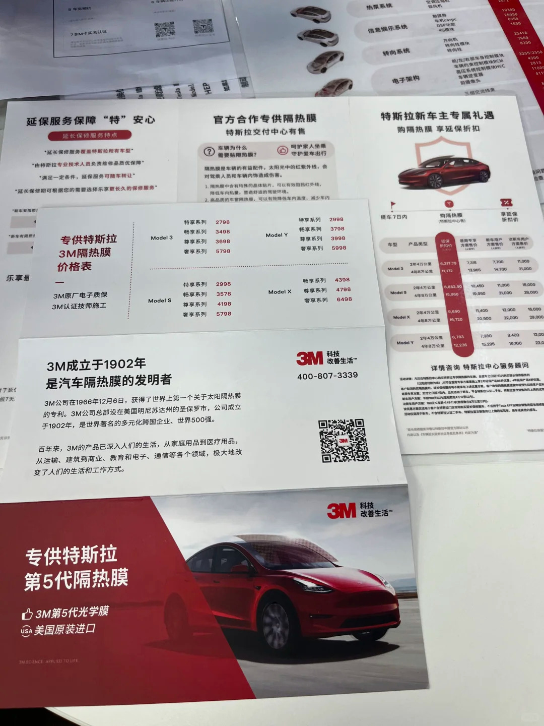 刚提特斯拉一周,要不要买延保！