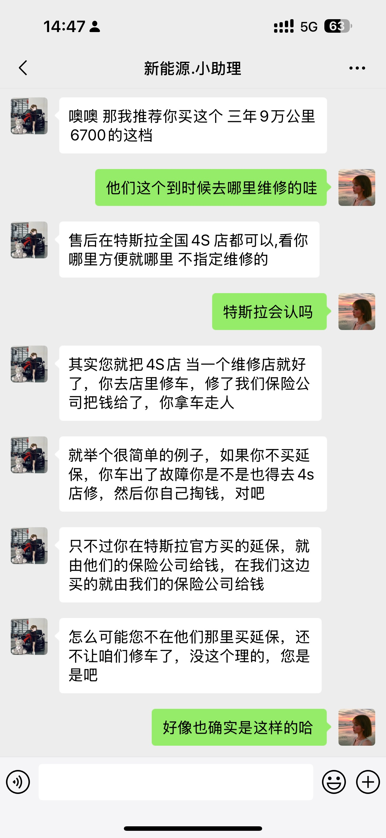 原来是这么一回事的哈！