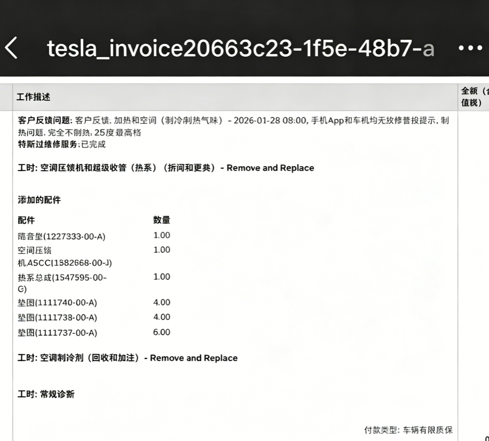 定期保养一个不差，但也还是没防住,,,,