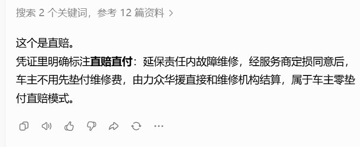后续篇 特斯拉延保被坑后,来出个后续!