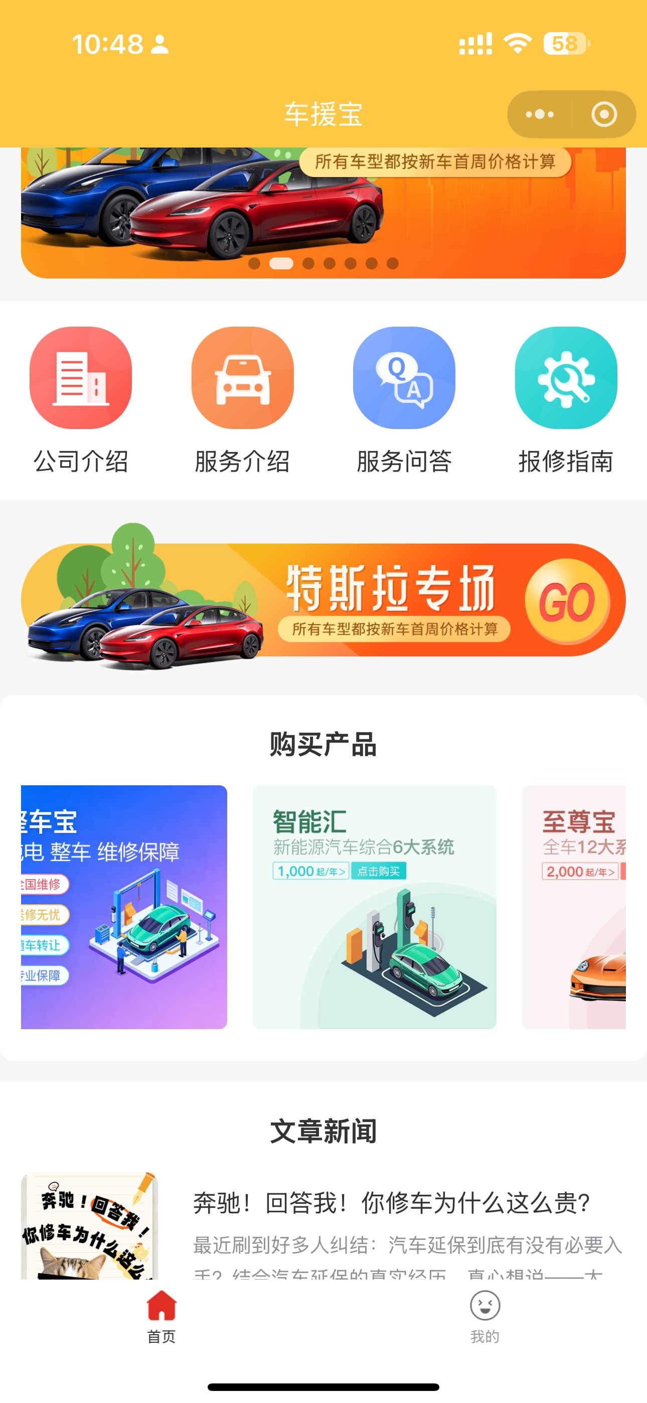 分不清是车主还是广告了,就想知道这个真实吗?