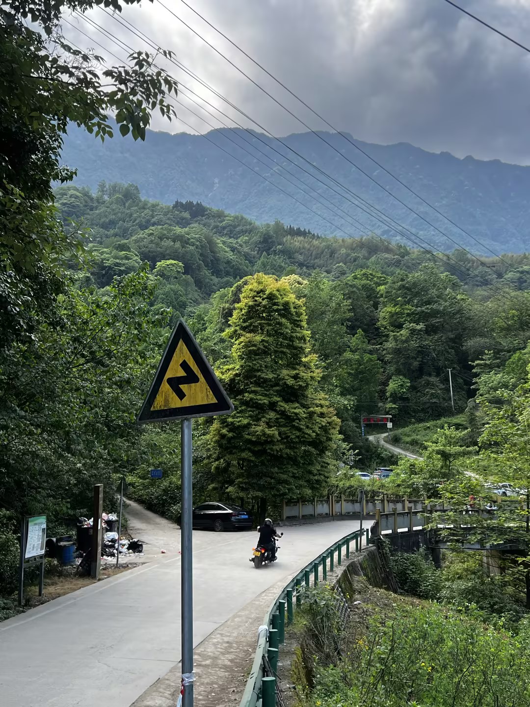 日常