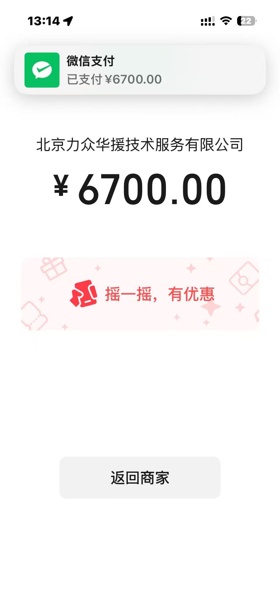 下个月就8万公里了，把保障先安排上了！