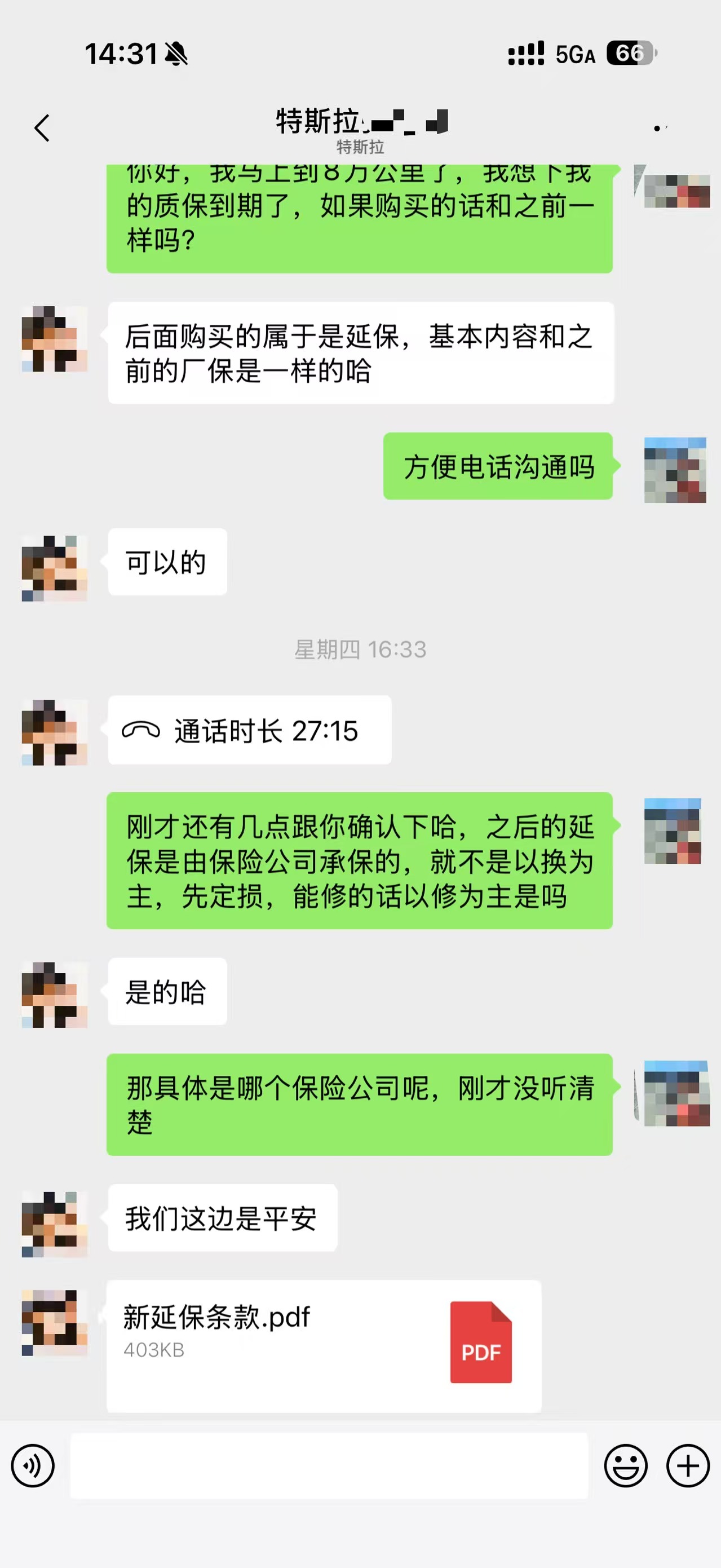 2022款Model Y摄像头故障官方延保理赔艰难经历!