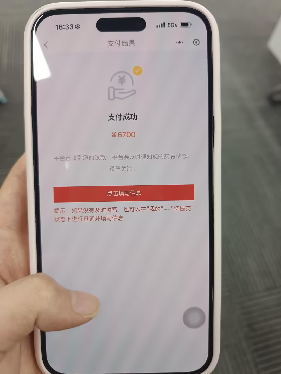 特斯拉延保买了，反正买个保障在那里吧！