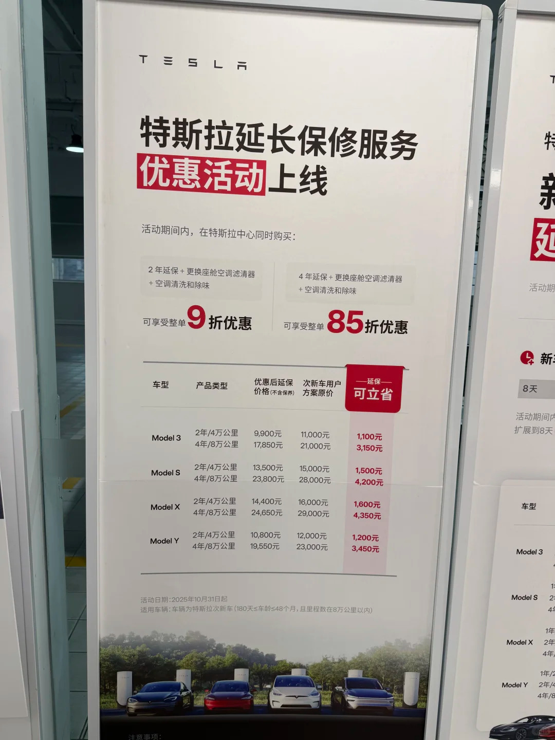 对比了官方和第三方延保后，更加纠结了！